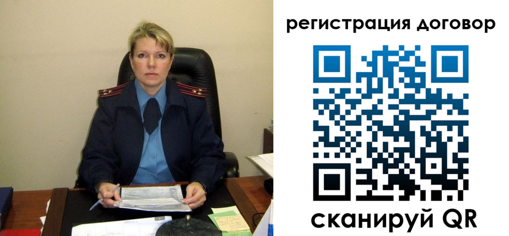прописка от собственника в Артёмовском