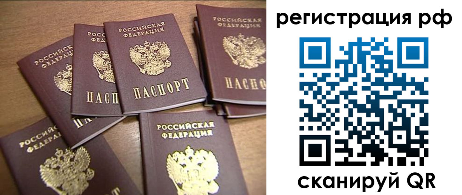 найти адрес прописки в Артёмовском